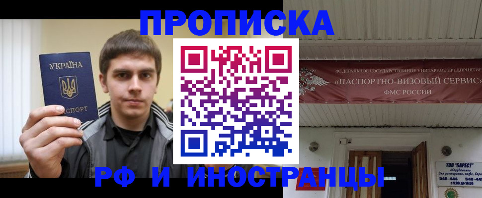 временная регистрация адрес в Вытегре