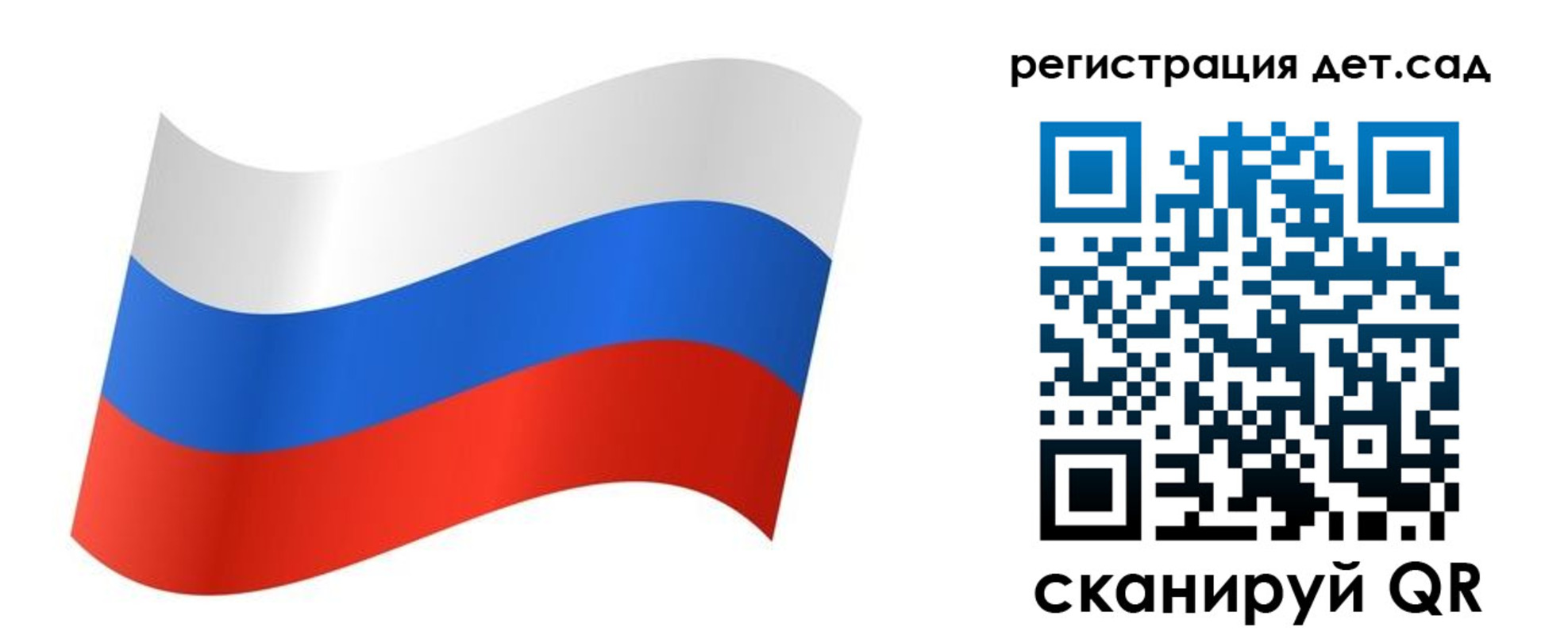 временная регистрация для всех в Вытегре