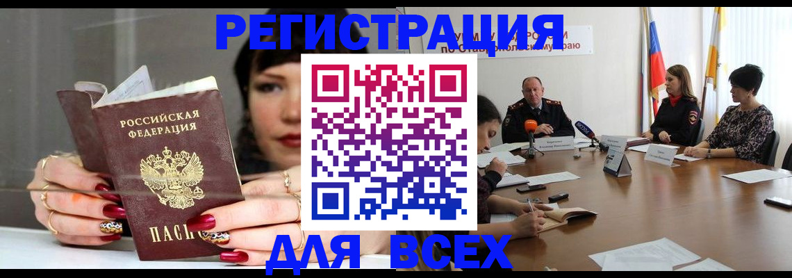 регистрация для дет. сада в Вытегре