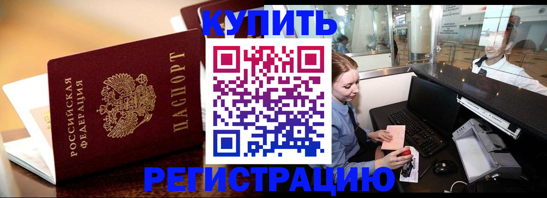 найти адрес прописки в Вытегре