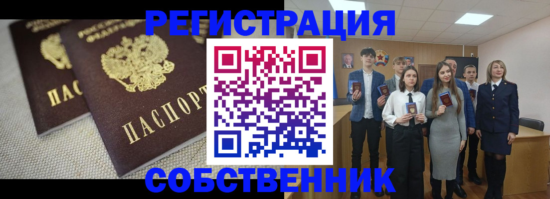 форма 3 в Вытегре